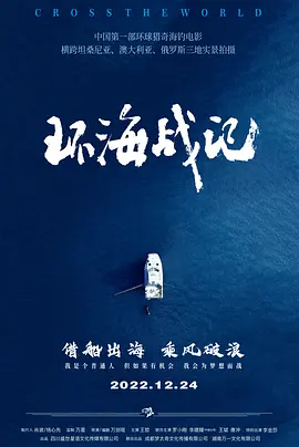 海贼王600画