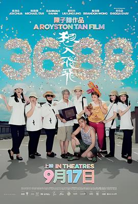 马文的房间豆瓣