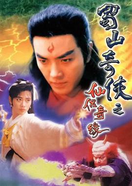 哈利波特4中文版