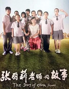 2021终极一班6开拍