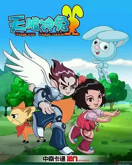顶楼3在线完整观看