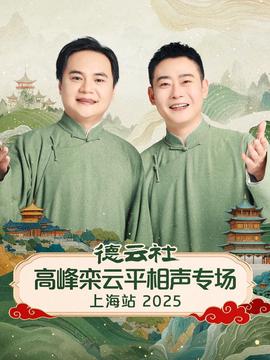 梁祝电视剧