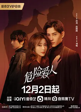 流浪地球小说最后结局是什么