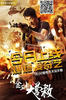 康熙来了20110811