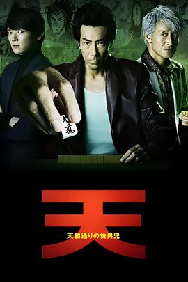 吐槽大会4全集免费观看