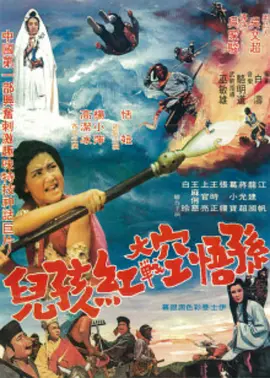 天使之争国语版完整版