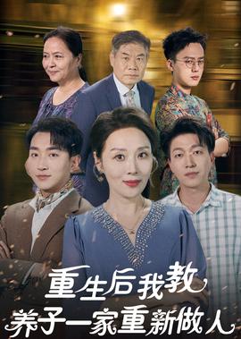 bbc中国新年观后感