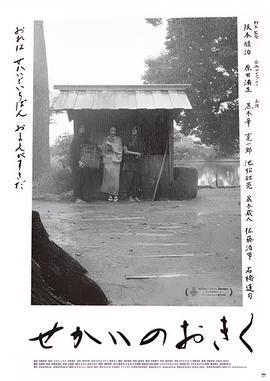 海洋奇缘 电影