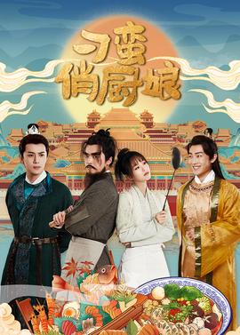 道士降魔2之僵尸村免费观看
