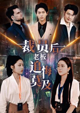 等风来电影下载