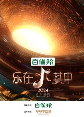 冰糖炖梨子怎么炖