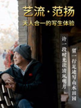 甜蜜间谍国语版全集