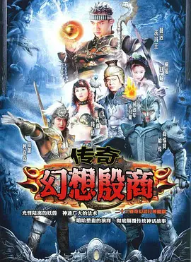 区区有鬼故国语在线
