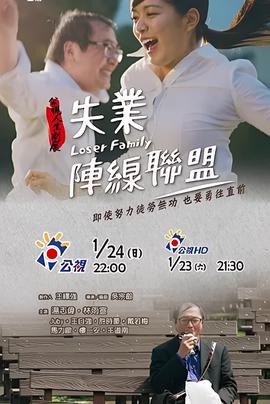 同流合污的反义词