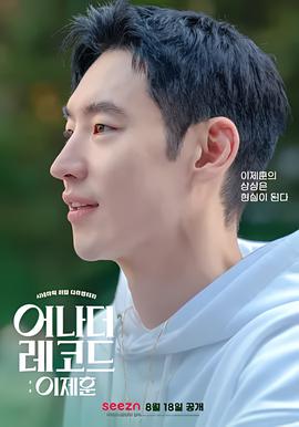 尼克斯vs湖人l录像