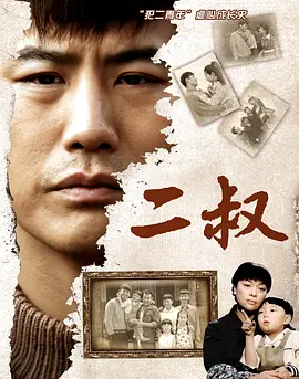 火影忍者血狱剧场版