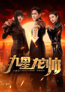 隋唐英雄湖南120集高清全集在线