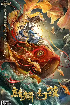 奥斯卡颁奖典礼2020