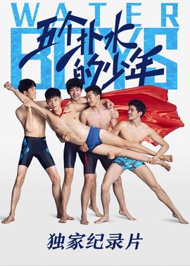 乡村爱情11免费版全集