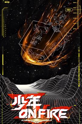 超体2电影上映时间