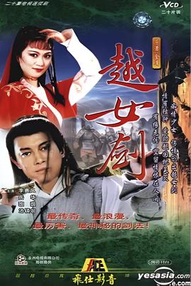 黄婉君