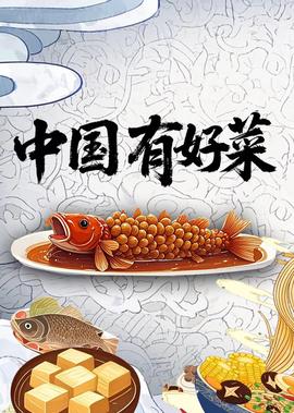 喊山的结局谁看懂了