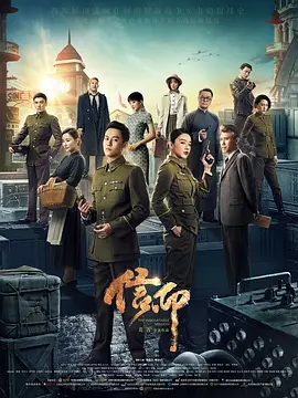 余罪哪个app可以看全集