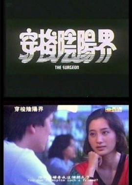 饭局也疯狂在线观看完整版高清
