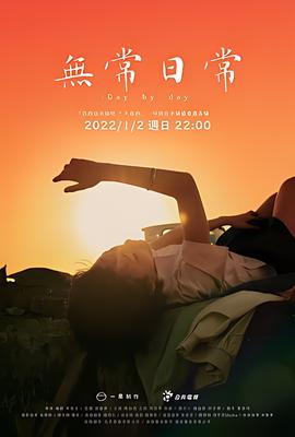 死亡空间 余波 动画片