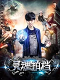 白夜追凶在线观看西瓜