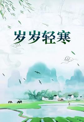 霸王龙吃女人
