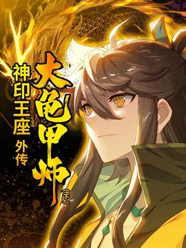 西厢奇缘百度百科