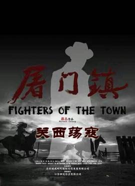 毒液免费观看完整视频