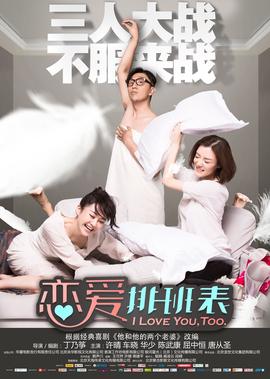 渗透小说肖锚