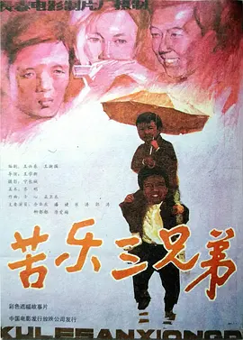 悬崖电视剧全集40集在线
