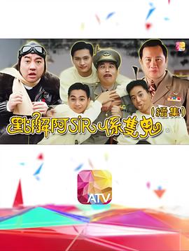暗夜守护者电影在线观看