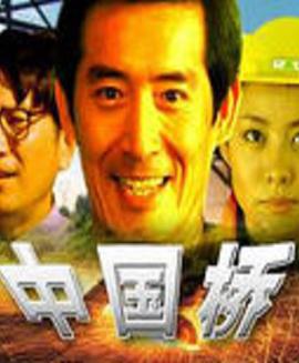 哪吒重生免费完整版在线观看