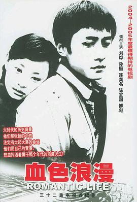 璀璨人生免费阅读