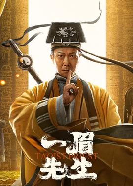 灵异电影在线观看