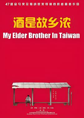 蛇舌草的功效与作用