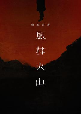 速度与激情6迅雷 下载