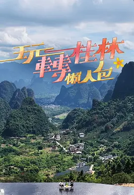 韩剧偶像剧电视剧排行榜