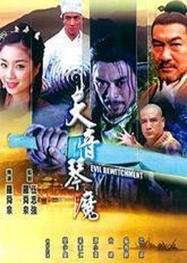 苹果手机铃声下载