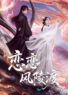 灵媒缉凶第二季