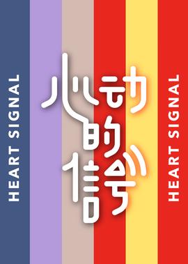 夏洛克福尔摩斯第三季剧情
