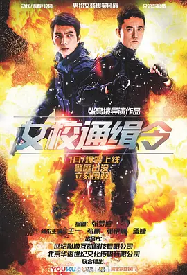 真爱谎言第一部