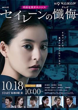 九鼎迷踪34集在线观看