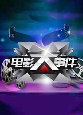 湖南卫视中秋晚会2020