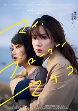 加油男孩