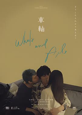 以家人之名15集